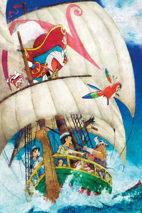 Doraemon, the Movie: Nobita's Treasure Island