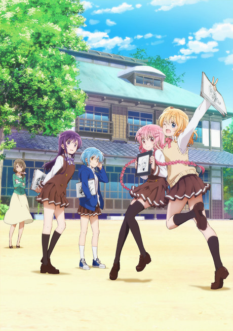 Affiche de Comic Girls