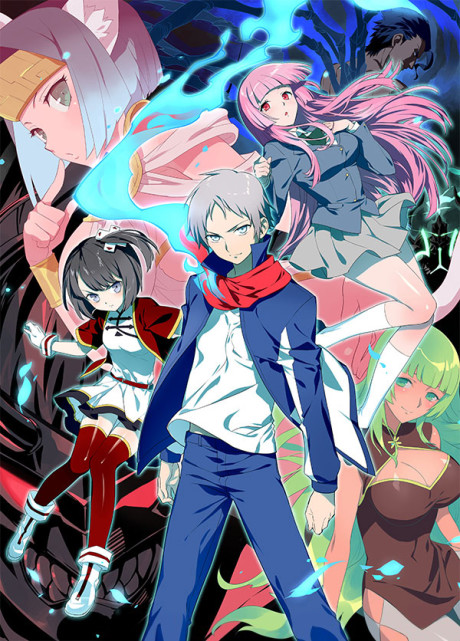 Affiche de The Silver Guardian 2