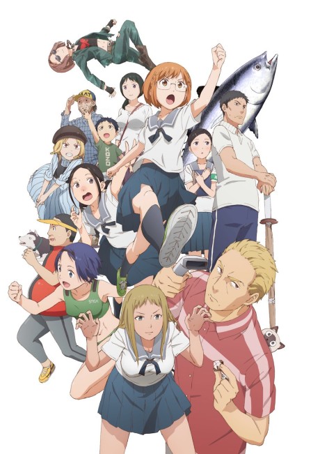 Affiche de Chio's School Road