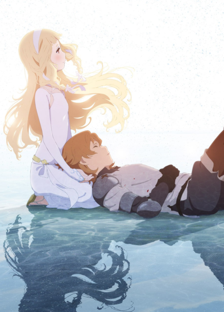 Maquia
