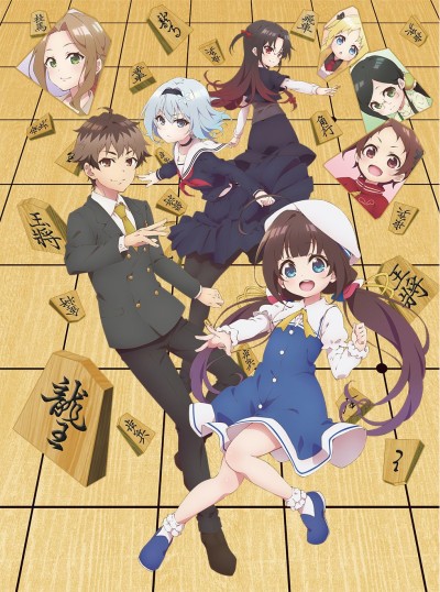 Affiche de The Ryuo's Work is Never Done!