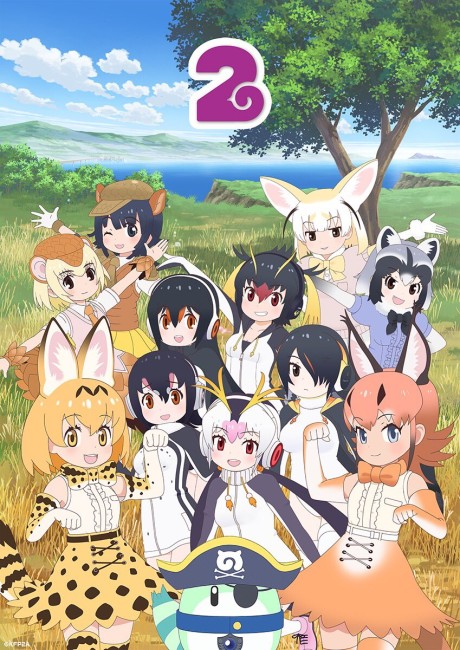 Affiche de Kemono Friends 2