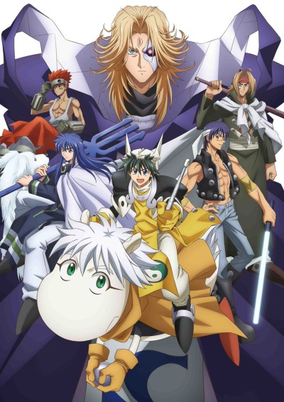 Affiche de HAKYU HOSHIN ENGI