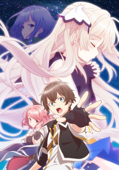 Affiche de Seven Senses of the Re'Union