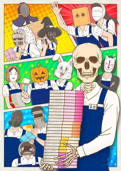Affiche de Skull-face Bookseller Honda-san