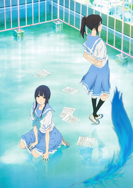 Liz & l'oiseau bleu