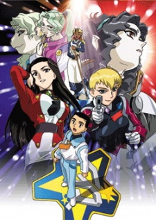 Affiche de Tenchi Muyo! GXP