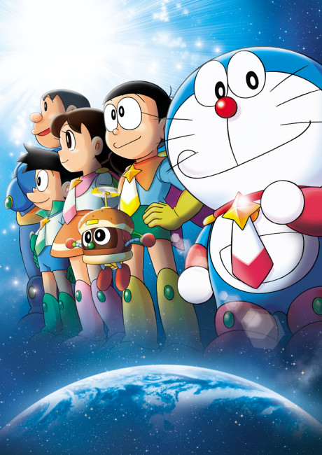 Doraemon: Nobita's Space Heroes
