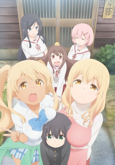 Affiche de Miss Caretaker of Sunohara-sou