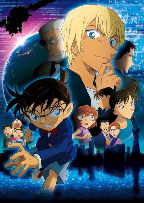 Affiche de Détective Conan : L'Exécutant de Zero