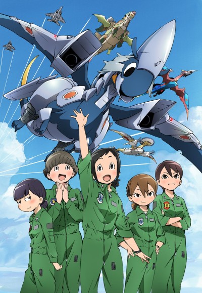 Affiche de Pilote Dragon : Hisone et Masotan