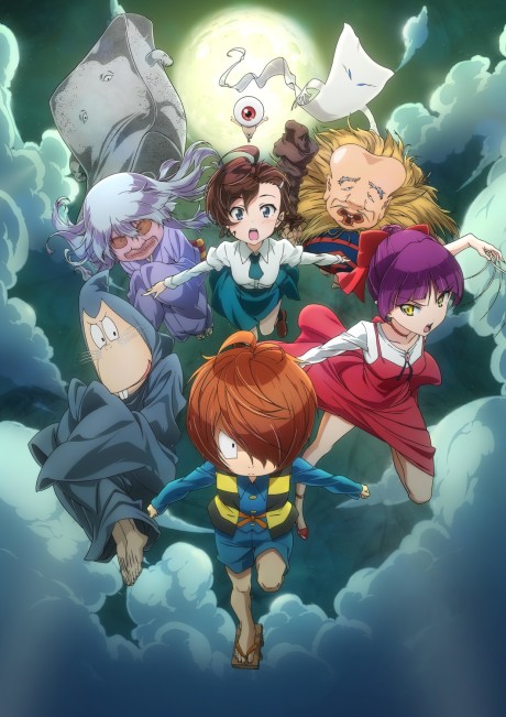 Affiche de GeGeGe no Kitaro