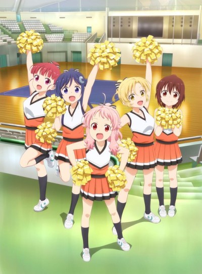 Affiche de Anima Yell!