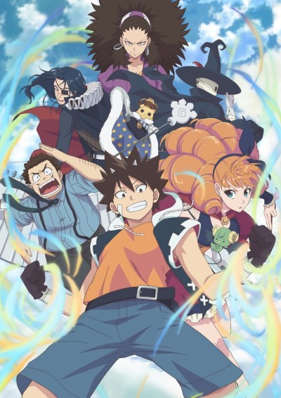 Affiche de RADIANT