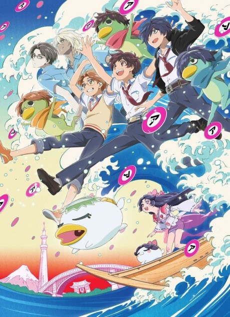 Affiche de Sarazanmai