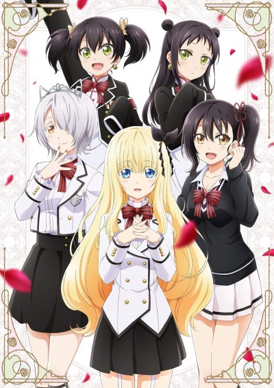 Affiche de Boarding School Juliet