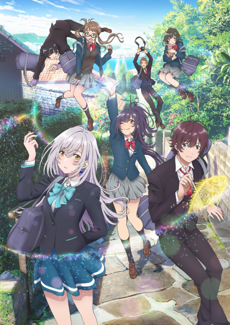 Affiche de Iroduku : Le Monde en couleur
