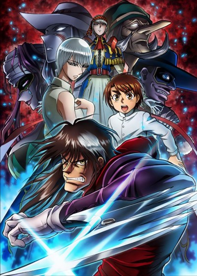 Affiche de Karakuri Circus