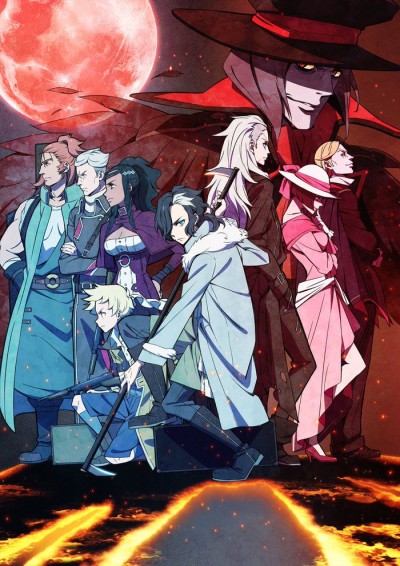 Affiche de Sirius the Jeager