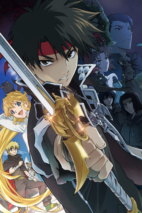 Affiche de Sorcerous Stabber Orphen