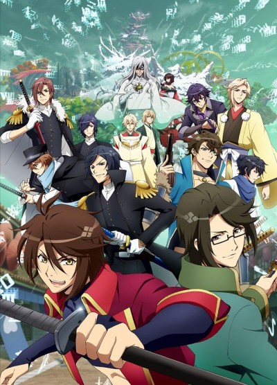 Affiche de BAKUMATSU