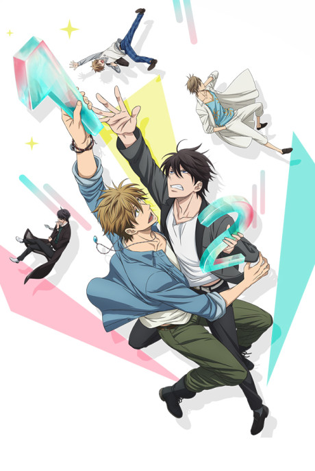 Affiche de DAKAICHI -I'm being harassed by the sexiest man of the year-