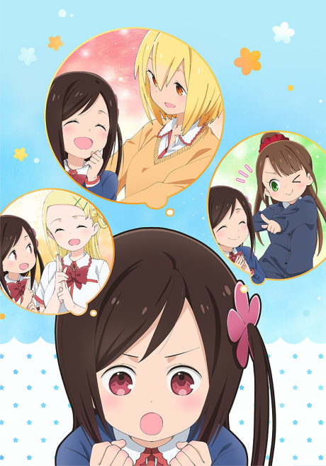 Affiche de Hitoribocchi no Marumaruseikatsu