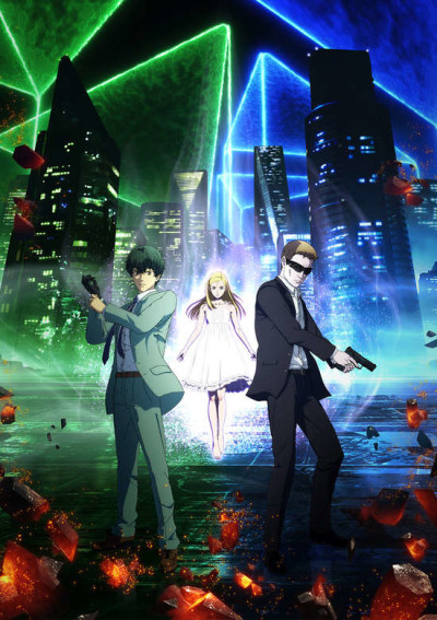Affiche de Ingress: The Animation