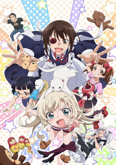 Affiche de UzaMaid!