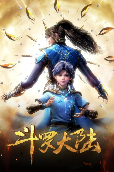 Affiche de Soul Land