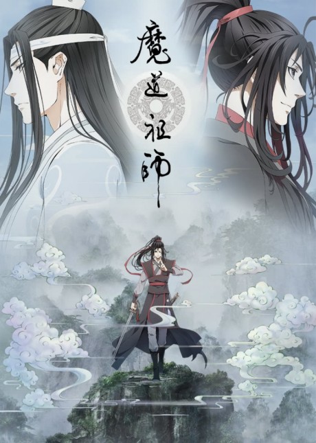 Affiche de Mo Dao Zu Shi