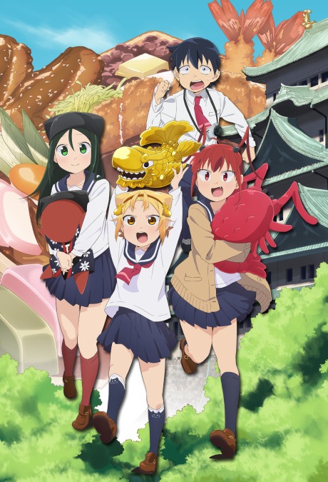 Affiche de Yatogame-chan Kansatsu Nikki