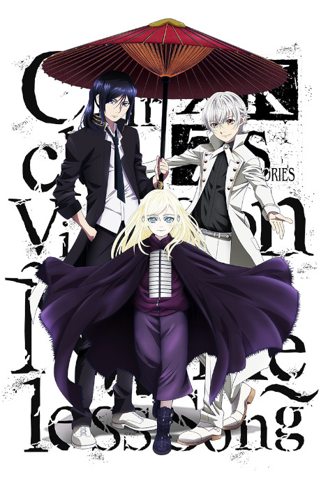 Affiche de K: SEVEN STORIES "Circle Vision - Nameless Song - "