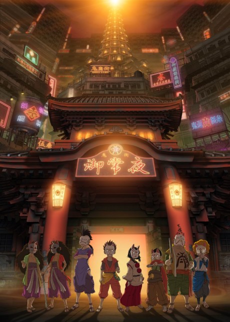 Affiche de Kakurenbo