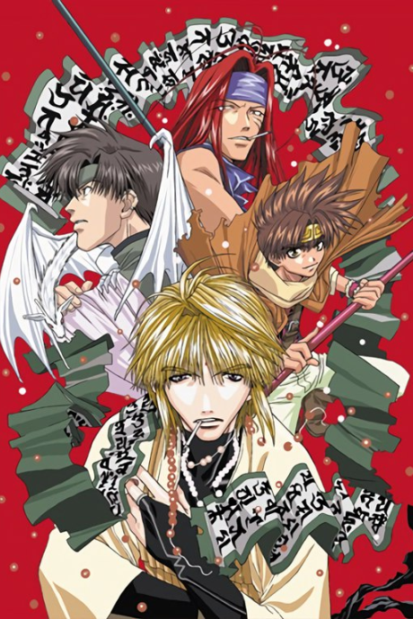 Saiyuki - Chronique de l'extrême voyage