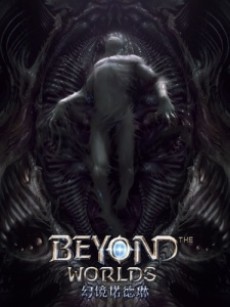 Beyond the worlds: Initiation
