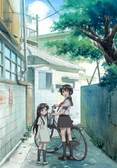 Affiche de Binbou Shimai Monogatari