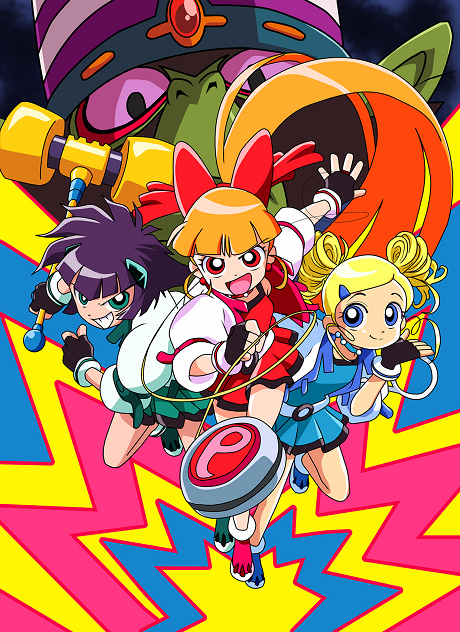 Les Supers Nanas Zeta