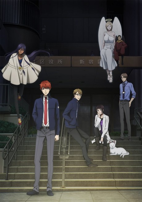 Affiche de Midnight Occult Civil Servants