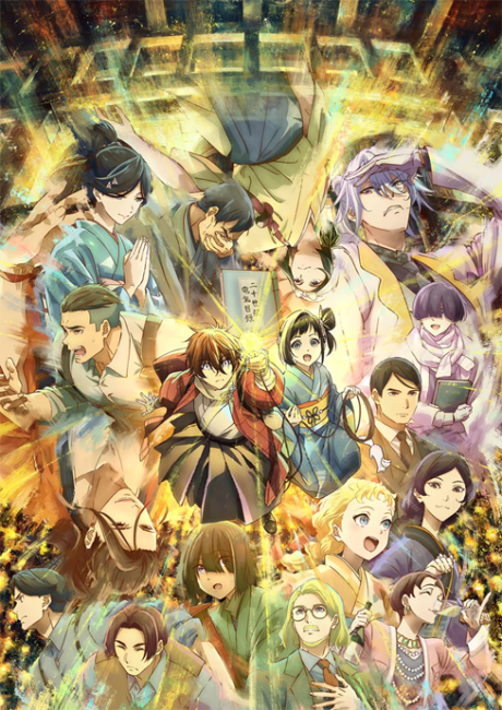 Affiche de Sparks of Tomorrow