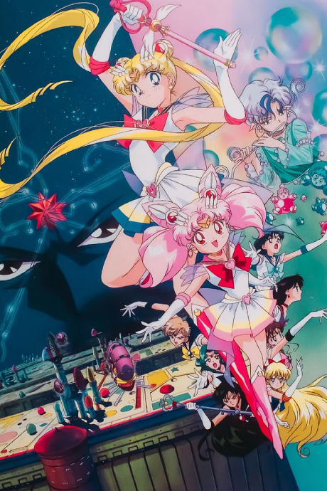 Sailor Moon Super S, le film