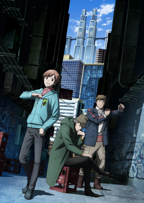 Affiche de Case File nº221: Kabukicho