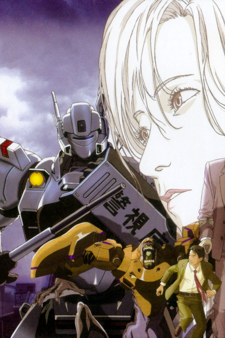 Patlabor 3: WXIII