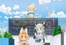 Bienvenue au Parc Japari