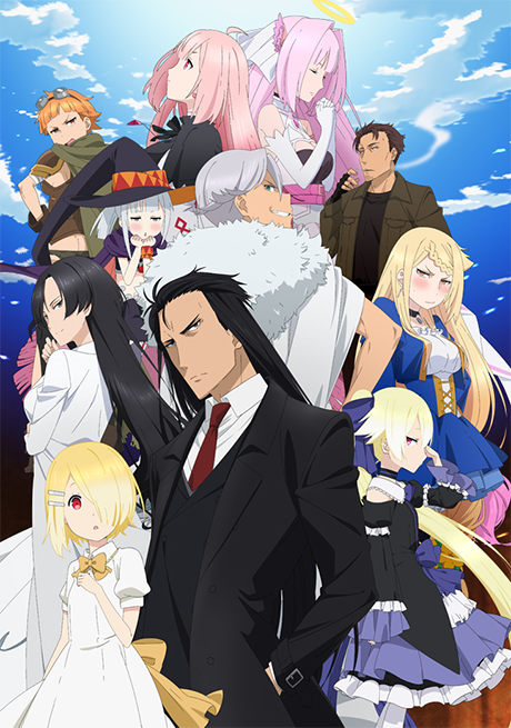 Affiche de Demon Lord, Retry!