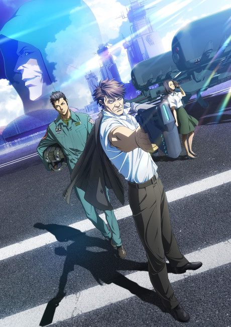 PSYCHO-PASS: Sinners of the System 2 - First Guardian