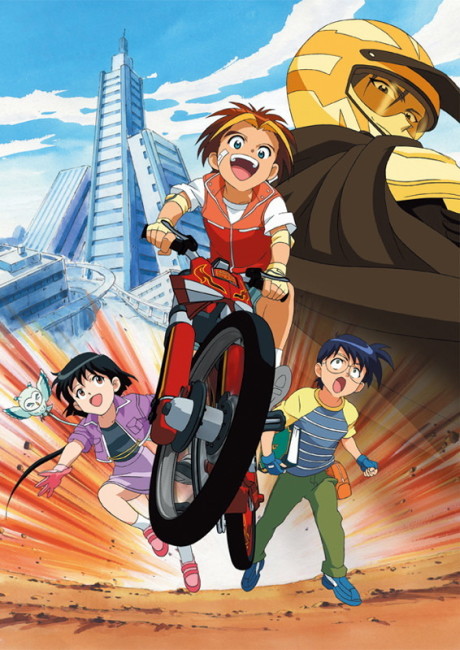 Affiche de Idaten Jump