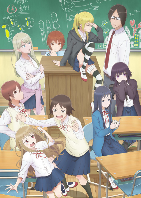 Affiche de Wasteful Days of High School Girls