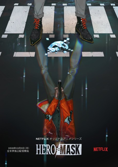 Affiche de HERO MASK